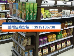 定西倉儲貨架 品質優越的超市貨架出售，助力超市高效運營